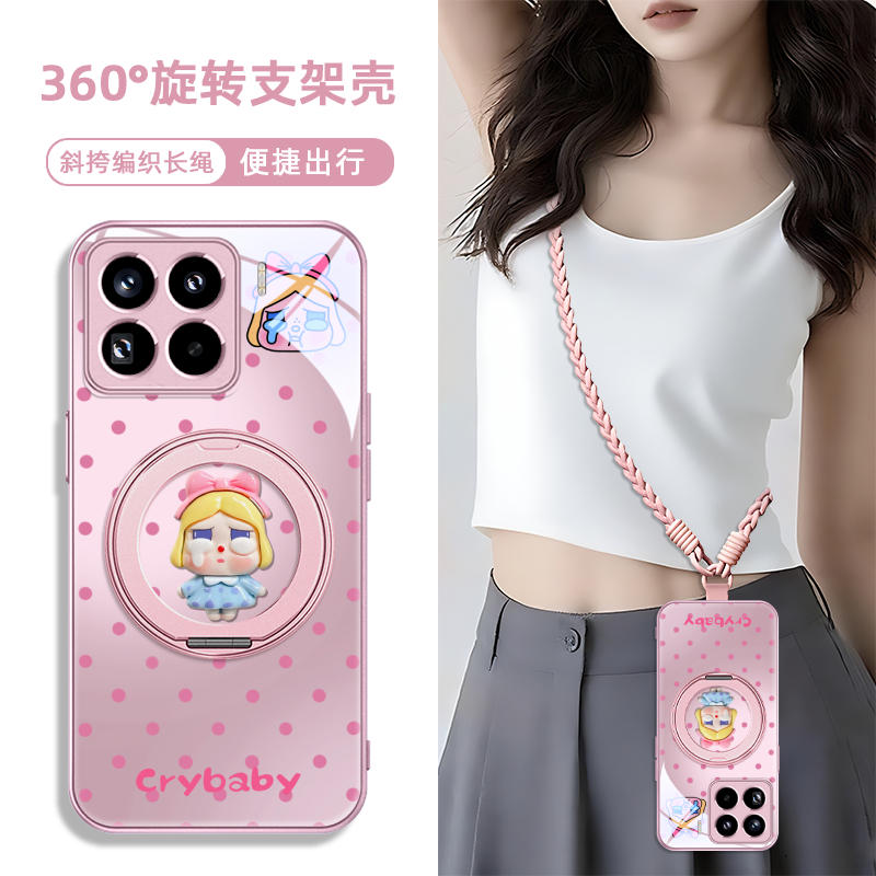 新款带支架指环扣手机壳二合一