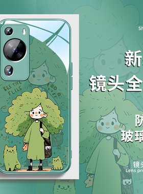 适用华为mate60pro手机壳50绿色可爱女孩40pura70p60p50新款nova12卡通11荣耀200玻璃100女生magic6高颜值x50