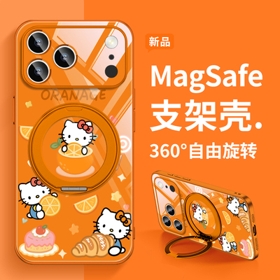 支架手机壳适用iPhone17ProMax