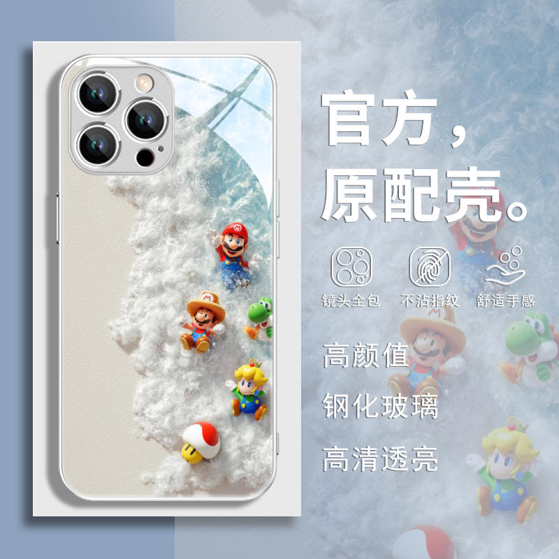 钢化玻璃手机壳高级感高清透亮i