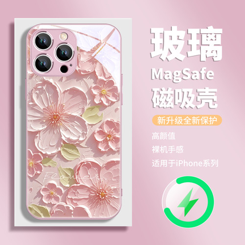 适用苹果华为小米磁吸手机壳iPh