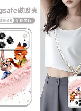 迪士尼朱迪尼克适用iphone16小米苹果17promax华为mate80磁吸手机壳橘橙色13毛绒plus带挂绳斜挎pura70/14/15