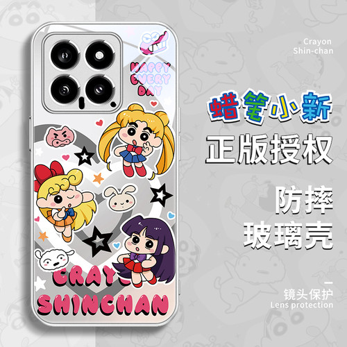 钢化玻璃手机壳高级感高清透亮