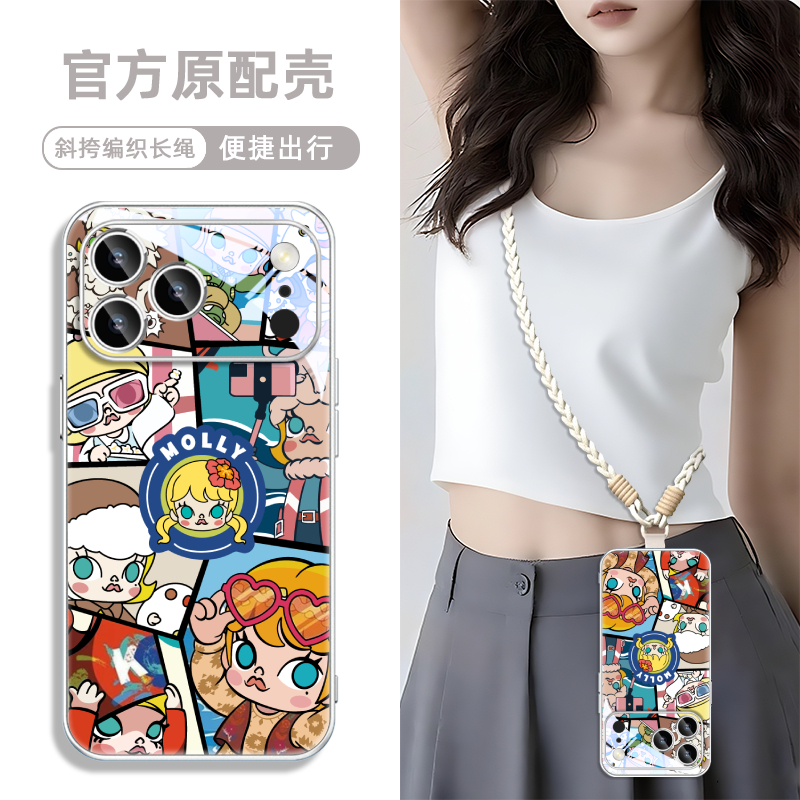 玻璃手机壳适用iPhone16ProMax