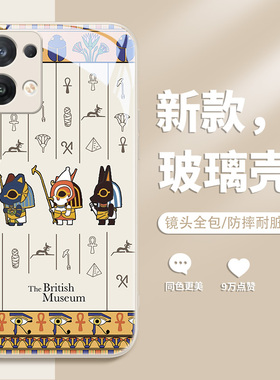 适用华为mate60pro手机壳50大英博物馆40安德森猫30p60p50p40荣耀90埃及萌神80新款70magic5x50nova11玻璃9/7