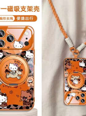 适用iphone16苹果17promax手机壳HelloKitty凯蒂猫橘橙色磁吸带支架air挂绳斜挎可背plus支点15女新款13/14套
