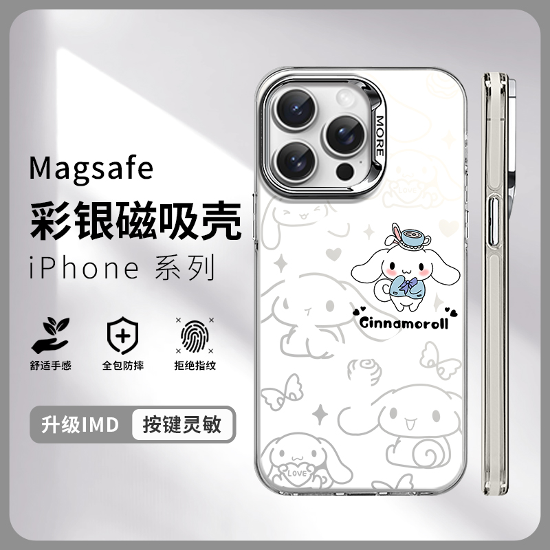 苹果iphone15亚克力卡通手机壳