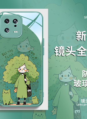 小米14绿色手机壳新款红米note13pro可爱女孩k70卡通k60至尊版opporeno12玻璃11vivox100女生s19适用iqooneo9