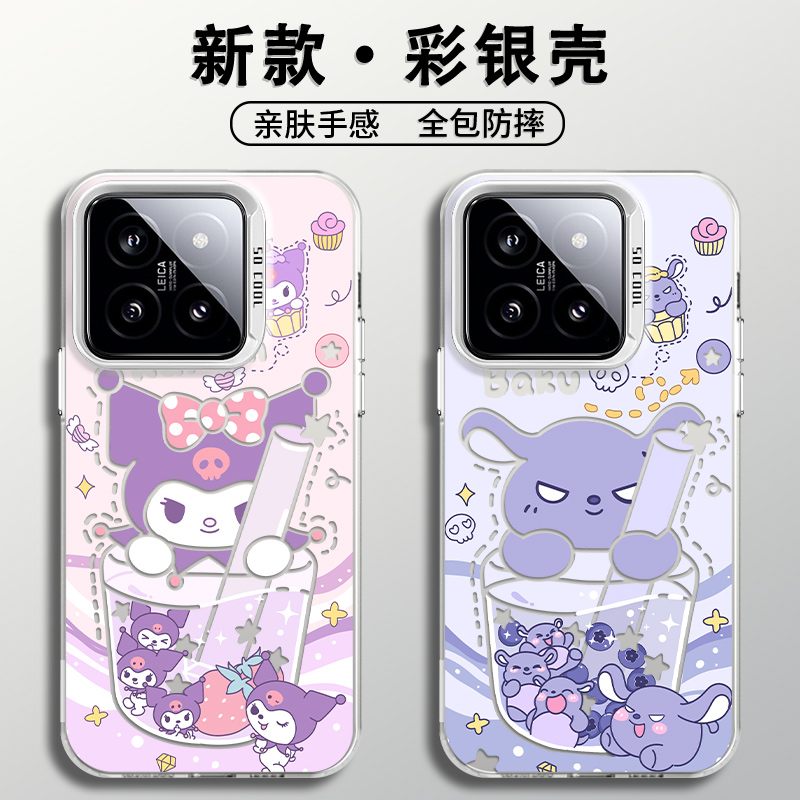 小米13pro亚克力卡通可爱手机壳