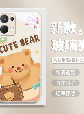 适用华为mate60pro手机壳90黄油小熊80magic6新款x5050黄色40玻璃30p60p50p40周边nova12/11卡通可爱7荣耀100