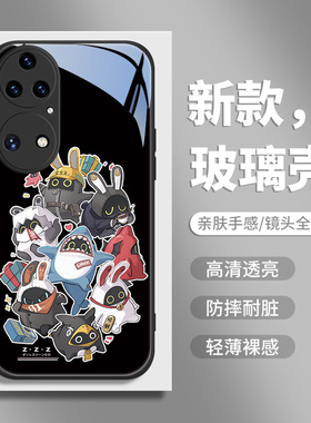 绝区零邦布适用华为pura70手机壳二次元p60p50p40游戏mate60pro50/40周边荣耀200/100新款magic6nova12玻璃11