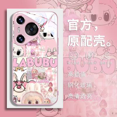 泡泡玛特labubu拉布布手机壳