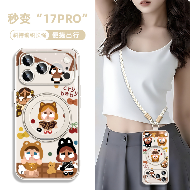 支架手机壳适用iPhone17ProMax