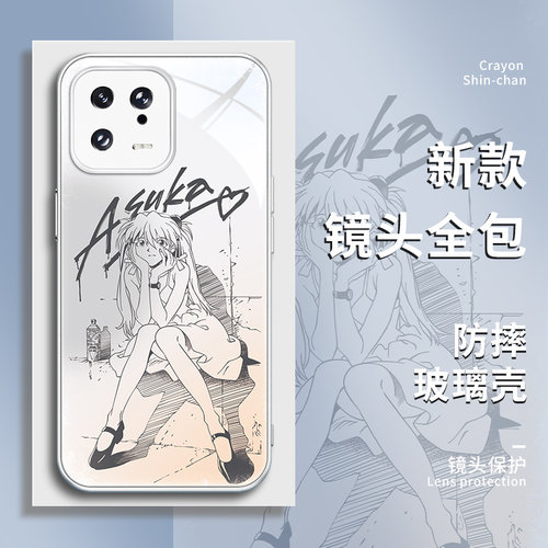 小米14pro玻璃卡通手机壳