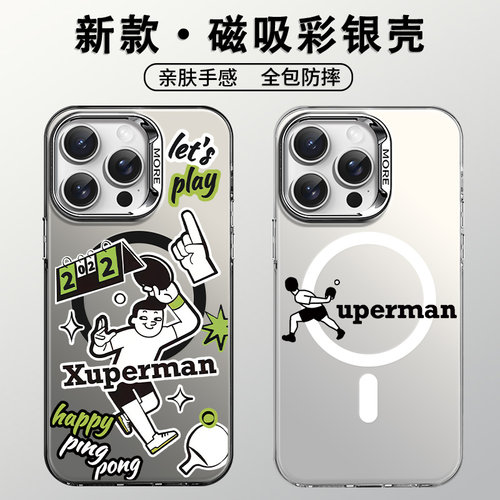 苹果15plus亚克力网红潮牌手机壳