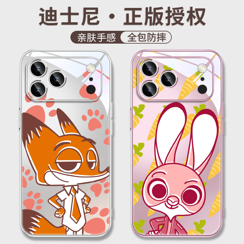 玻璃手机壳适用iPhone16ProMax