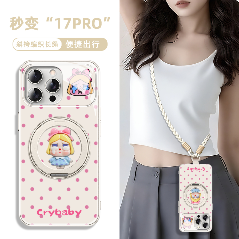 磁吸带支架指环扣手机壳二合一i