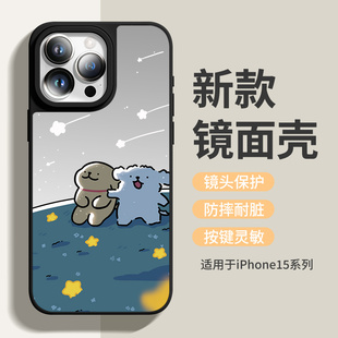 线条小狗iphone15promax手机壳镜子镜面自带化补妆镜苹果13高级感女新款 14pro卡通可爱大孔不包镜头适用全包