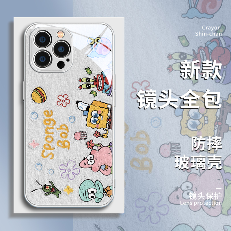 苹果16plus玻璃可爱卡通手机壳