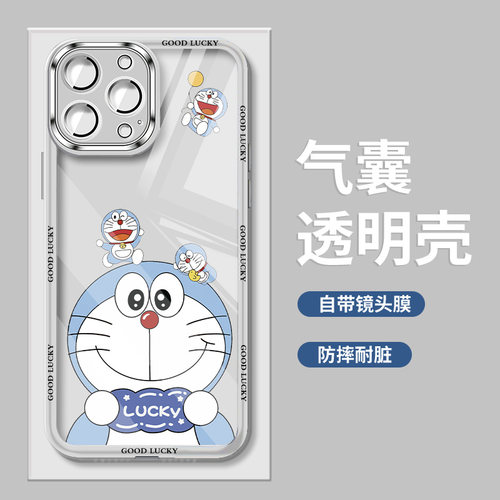 苹果13哆啦A梦自带镜头膜手机壳