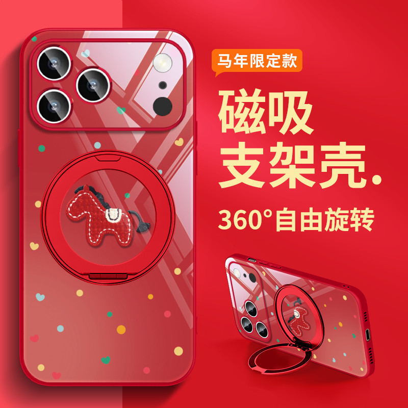 马年新年款适用小米iphone16苹果17promax华为mate80手机壳橙14带支架pura70磁吸15本命年plus挂绳斜挎13红色,3C数码配件,手机保护套/壳,淘宝优惠券,粉丝福利购,淘宝优惠卷