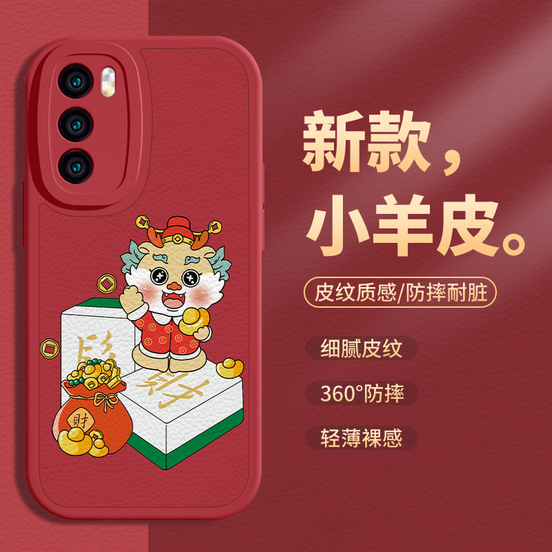 小米14手机壳第二件0元