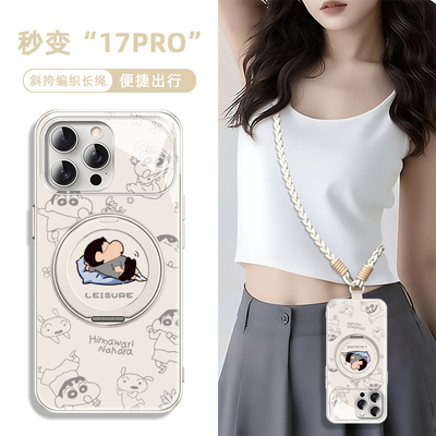 磁吸带支架指环扣手机壳二合一i