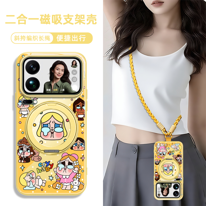 支架手机壳适用小米17ProMax