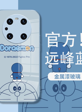 蓝胖子适用华为p50pro手机壳MATE50哆啦a梦40可爱30P40p30荣耀70/60玻璃MAGIC3PRO/4nova10/7情侣9套8se潮x30