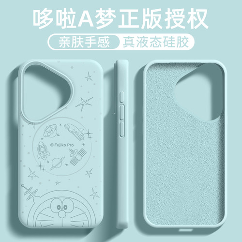 大孔不包镜头液态硅胶手机壳华