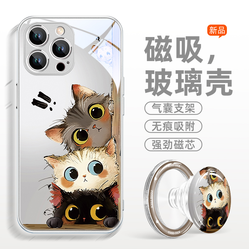 适用苹果华为magsafe磁吸手机壳