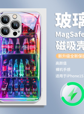 magsafe磁吸新款手机壳适用苹果14promax可口可乐贩卖机iPhone15plus夏天夏日13pm高级感12pro小众ip11玻璃套