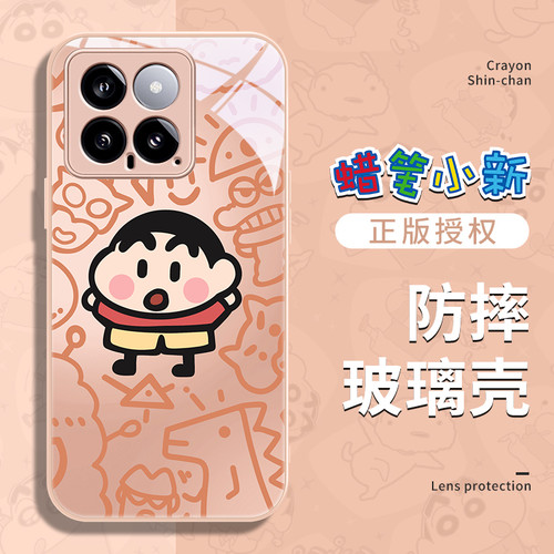 钢化玻璃手机壳高级感高清透亮