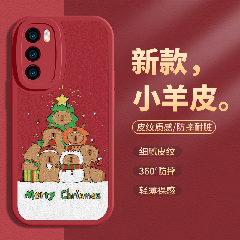 小米14Pro手机壳手机壳