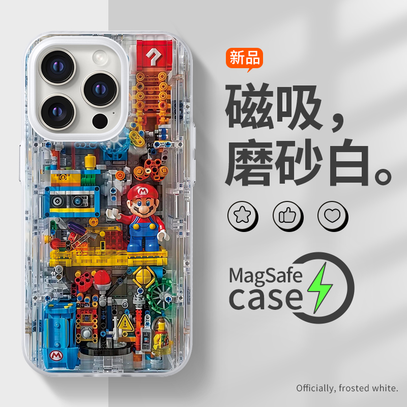 苹果15magsafe官网磁吸手机壳