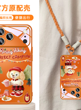 适用iphone16苹果17promax手机壳迪士尼可琪安新款14橘橙色玻璃13保护套plus带挂绳斜挎air超火15独特好看的