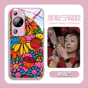 适用华为pura70张怡宁同款手机壳新款p60p50p40mate60pro50太阳花40荣耀200夏天100花朵90magic6nova12玻璃11