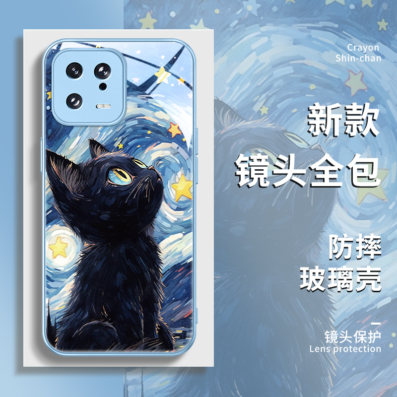 小米14pro玻璃卡通油画手机壳