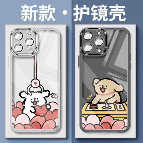 线条苹果15自带镜头膜硅胶手机壳
