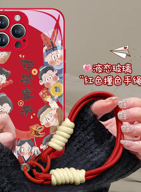 武林外传手机壳iphone17promax同福客栈16苹果14中国风13mini新年款12por龙年11红色xsmax过年xr8plus适用x15