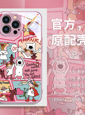 适用iPhone16pro手机壳coco酱女孩苹果15新款2025网红爆款14玻璃13promax涂鸦12可爱11xsmax治愈xr趣味x8plus