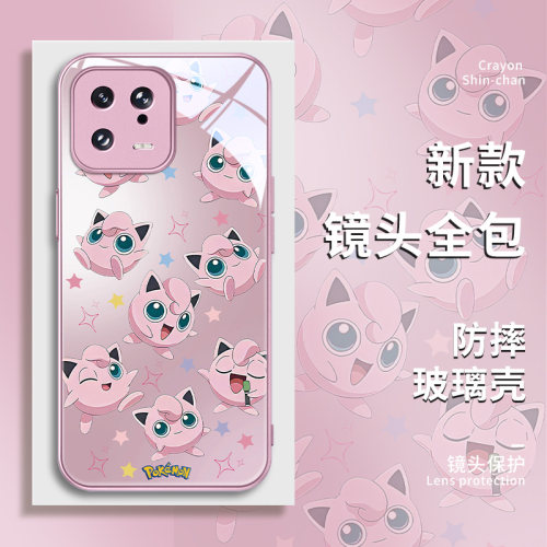 小米14pro玻璃卡通手机壳