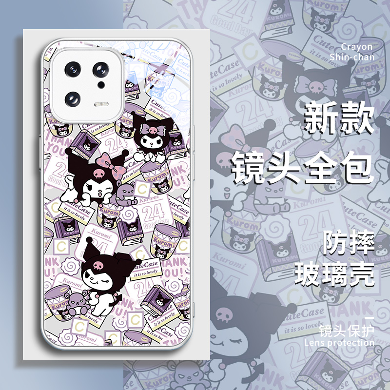小米13pro玻璃卡通简约手机壳