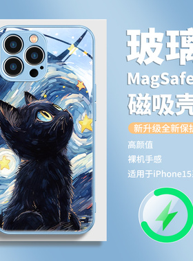 magsafe磁吸新款适用苹果17promax手机壳16梵高猫咪iPhone14plus可爱15猫猫13高级12/11华为pura80小米mate70