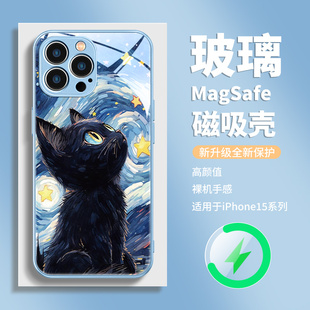 magsafe磁吸新款 11华为pura80小米mate70 适用苹果17promax手机壳16梵高猫咪iPhone14plus可爱15猫猫13高级12
