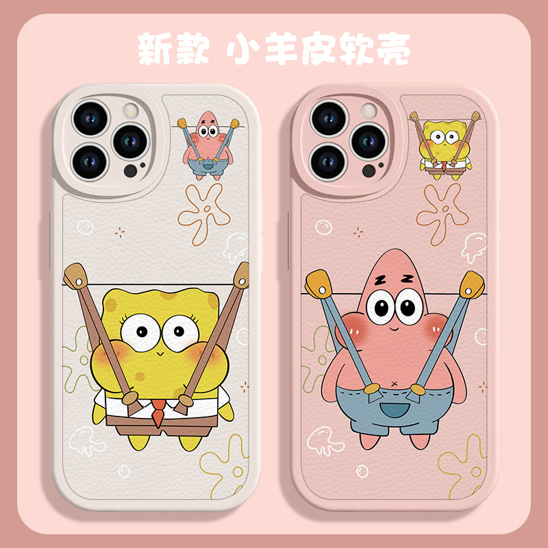 苹果iPhone15手机壳第二件0元