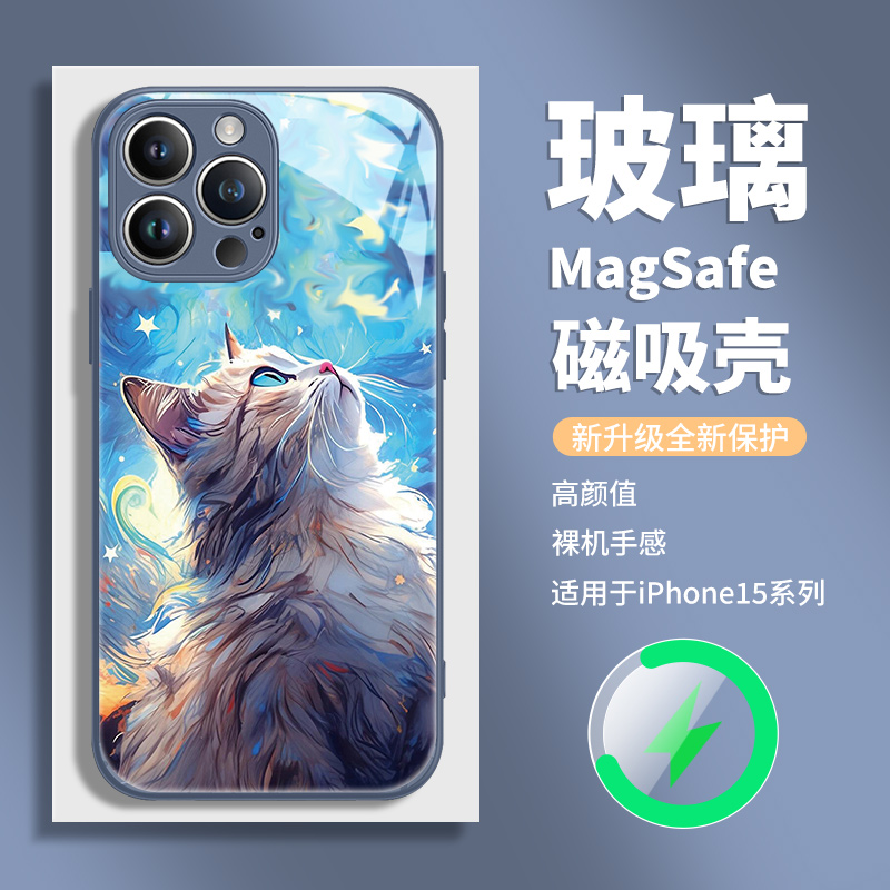 苹果15pro玻璃卡通油画手机壳