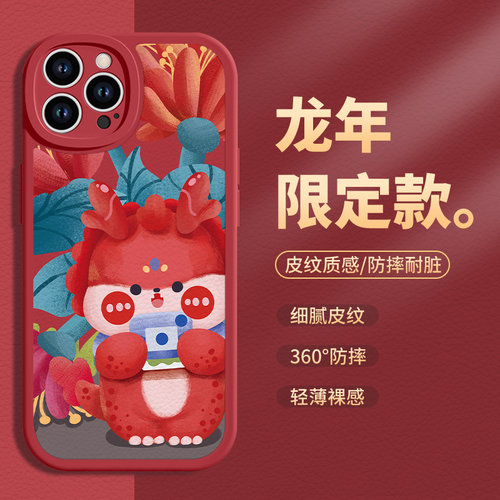 苹果iphone15小羊皮卡通手机壳