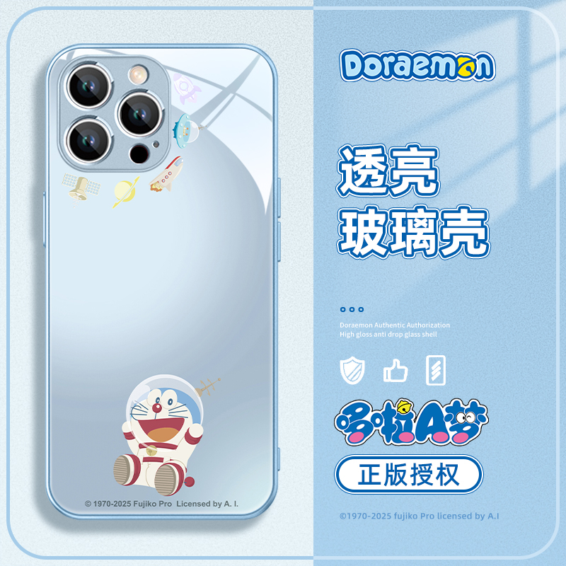 钢化玻璃手机壳高级感高清透亮i