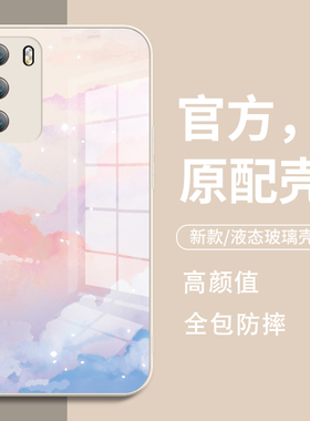 小米14手机壳13/12x晕染11ultra红米k60k50k40云朵vivox90x80x70s16渐变色opporeno9pro十+8适用k10玻璃iqoo7